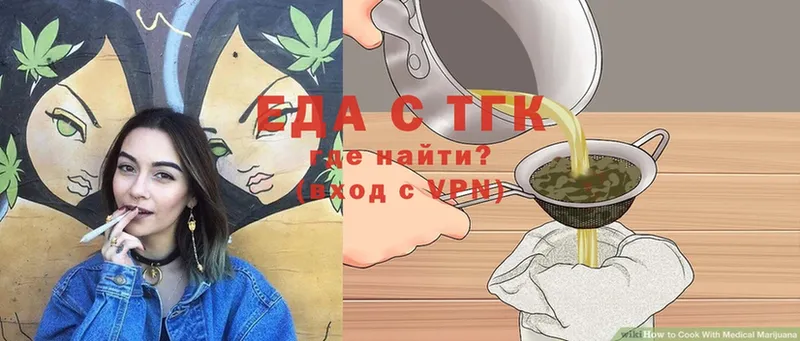 Еда ТГК конопля  наркошоп  Бодайбо 