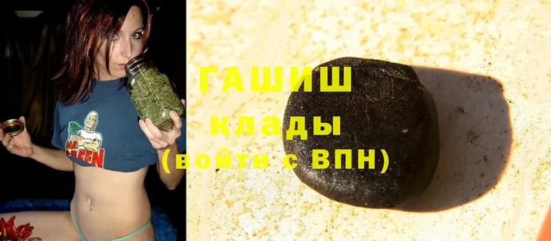 Гашиш hashish  Бодайбо 