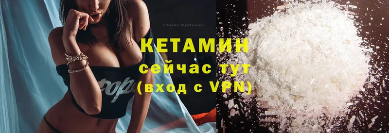 МЕГА как зайти  Бодайбо  Кетамин ketamine 