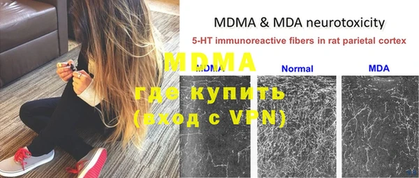 MDMA Premium VHQ Балахна