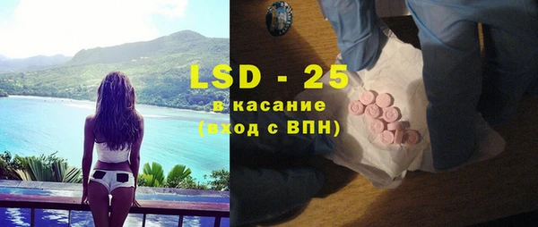 MDMA Premium VHQ Балахна